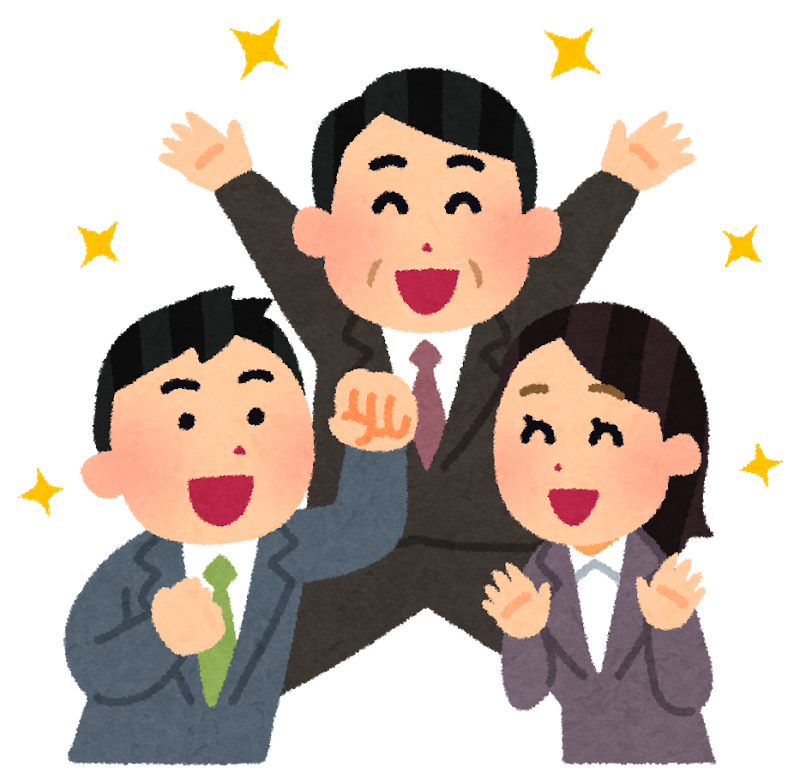 社員のやる気