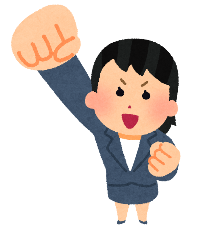 エイエイオー