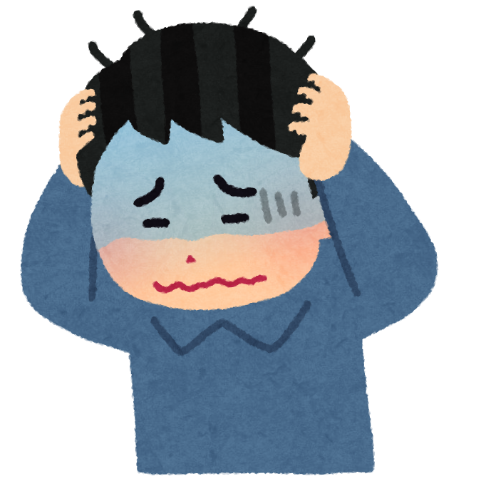 苦手